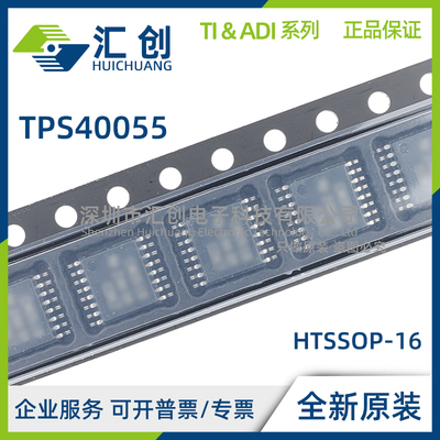 TPS40055 PWP PWPG4 PWPR PWPRG4 MPWPREP V62/05617-01XE 原装