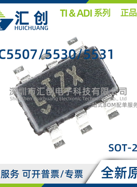 LTC5507 LTC5530 LTC5531 ES6 #TRMPBF TRPBF 全新原装正品