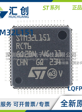 STM32L151 C6U6 C6U6TR C6T6 C6T6TR C6T6A C6T6ATR C6U6ATR