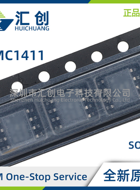 AMC1411 DWLR QDWLRQ1 精密增强型隔离式放大器 全新原装正品
