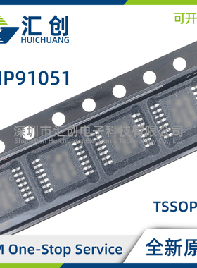 LMP91051MT MTX/NOPB  适用于(NDIR)传感 全新原装正品