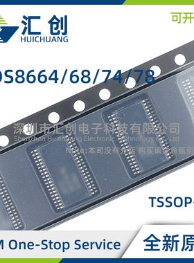 ADS8664 ADS8668 ADS8674 ADS8678 IDBT IDBTR 全新原装正品