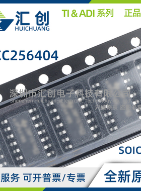 UCC256404 ADDBR ADDBT BDDBR DDBR DDBT 谐振控制器全新原装正品