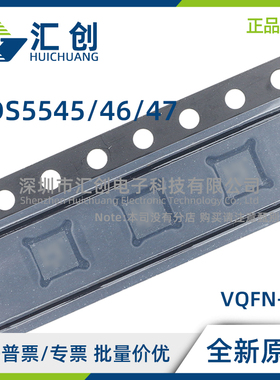 ADS5545 ADS5546 ADS5547 IRGZT IRGZR 模数转换器 全新原装正品