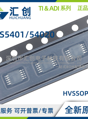 TPS5401 TPS54020 DGQ DGQR DGQT RUWR RUWT 全新原装正品