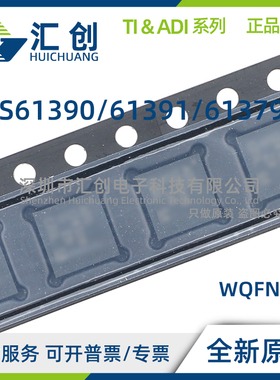 TPS61390 TPS61391 RTER RTET TPS61379QWRTERQ1 全新原装正品