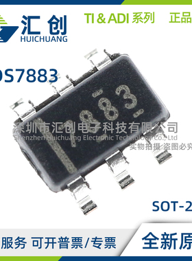 ADS7883 SBDBVR SBDBVT SDBVR SDBVT 串行ADC 全新原装正品