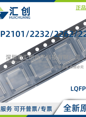 VSP2101 VSP2232 VSP2262 VSP2272 Y Y/2K M/2K 全新原装正品