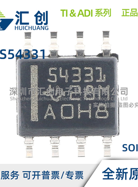 TPS54331 D DG4 DR DRG4 GDR DDA DDAR QDRQ1 转换器 全新原装