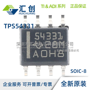 TPS54331 D DG4 DR DRG4 GDR DDA DDAR QDRQ1 转换器 全新原装