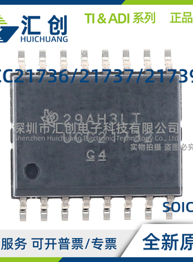 UCC21736 UCC21737 UCC21739 QDWRQ1 QDWQ1 QDWRQ1 隔离式栅极