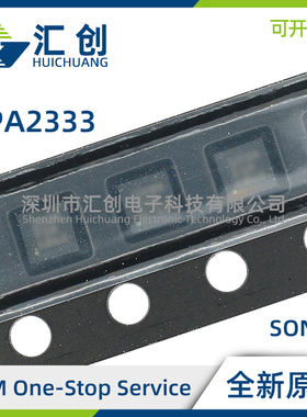 OPA2333 AID AIDR AIDGKR AIDGKT AIDRBT AIDRBR AMDREP 原装正品