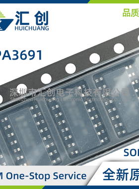 OPA3691 ID IDG4 IDBQR IDBQT IDBQTG4 运算放大器 全新原装正品