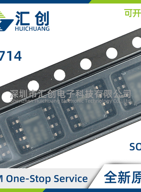 TL714 CD CDR CP 单路高速差分比较器 全新原装正品