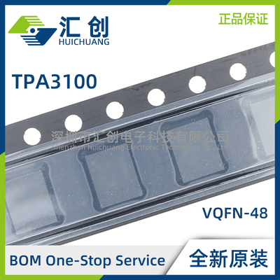 TPA3100D2PHP D2PHPR D2RGZR D2RGZT D2IRGZRQ1  D类音频放大器
