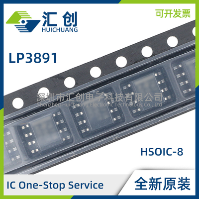 LP3891EMR EMRX ES ESX -1.2 -1.5/NOPB 低压降稳压器 原装正品