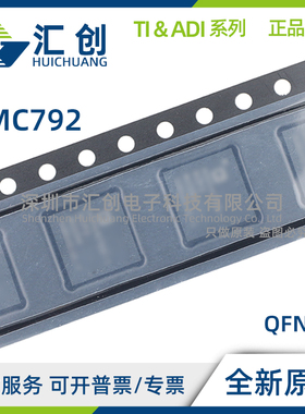 HMC792 ALP4ETR ALP4E 数字衰减器 全新原装正品