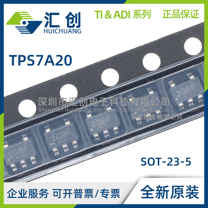 TPS7A2025 2045 2009 20105 2011 2012 2015 PDQNR PDBVR PYCKR J