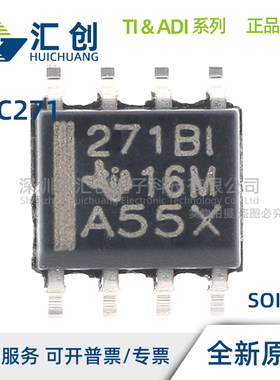 TLC271 BCD BCDR BCP BCPS BID BIDR BIP 放大器 全新原装正品