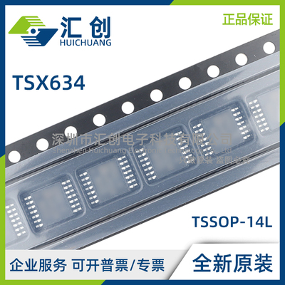 TSX634 IQ4T IPT IYPT AIPT AIYPT 运算放大器 全新原装正品