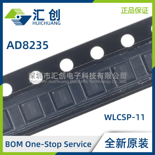 AD8235ACBZ-P7 微功耗仪表放大器 全新原装正品