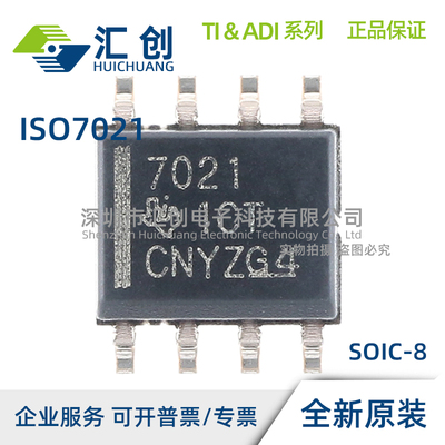 ISO7021 D DR FD FDR 低功耗两通道数字隔离器 全新原装正品