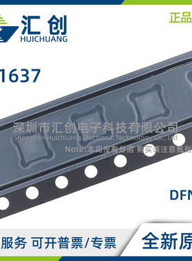 LT1637 CDD CMS8 CN8 CS8 HS8 IDD IMS8 IN8 IS8 MPS8 #PBF TRPBF