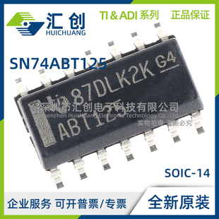 DBR RGYR NSR DE4 DG4 PWR SN74ABT125 DRE4 DRG4