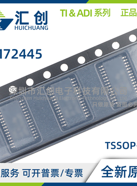 SM72445 MT MTE MTX /NOPB 可编程控制器 全新原装正品