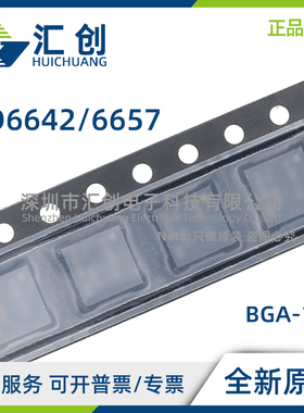 AD6642 AD6657 BBCZ ABBCZ ABBCZRL 中频接收机 全新原装正品