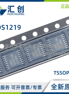 ADS1219 IPW IPWR IPWT IRTER IRTET 24位ADC 全新原装正品