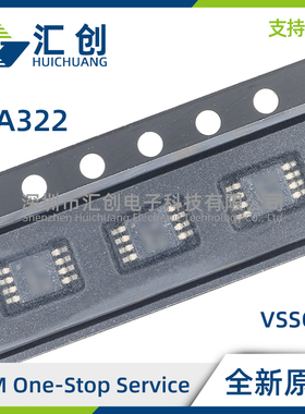 INA322 EA/250 EA/2K5 RRO仪表放大器 全新原装正品