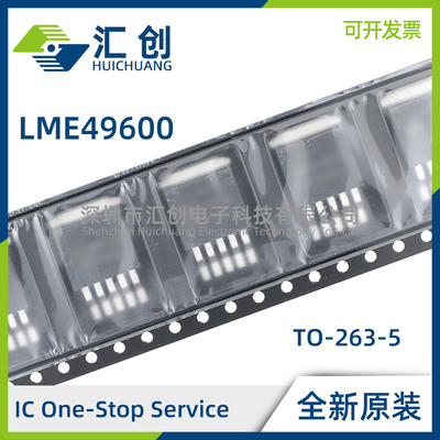 LME49600TS/NOPB 高保真高电流耳机缓冲器