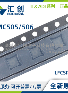 HMC505 HMC506 LP4E LP4ETR LP4 LP4TR SMT封装VCO 全新原装正品