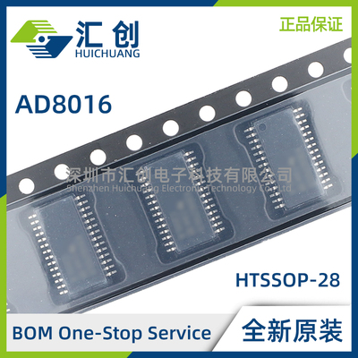 AD8016AREZ-REEL7 全速率ADSL线路驱动器 全新原装正品
