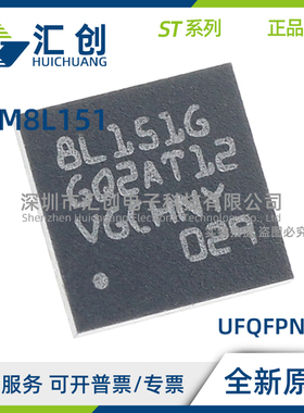 STM8L151 G2U6 G2U3TR G3U6TR G3U3 G4U3 G4U6TR G4Y6TR G4Y3TR
