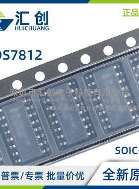 ADS7812 PB UB/1K  低功耗串行12 位采样模数转换器 全新原装正品