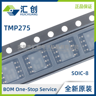 TMP275AID AIDGKR AIDGKT AIDR AQDGKRQ1 AQDRQ1 温度传感器 原装