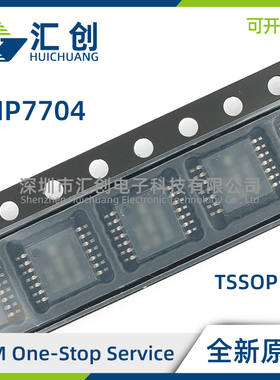 LMP7704 MA MAX MT MTX /NOPB 运算放大器 全新原装正品