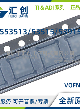 TPS53513 TPS53515 TPS53915 DPA02259 RVER RVET 全新原装正品