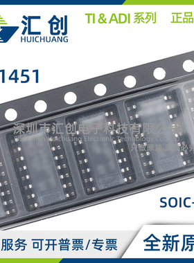 TL1451AMDREP V62/06611-01XE 脉宽调制控制电路 全新原装正品