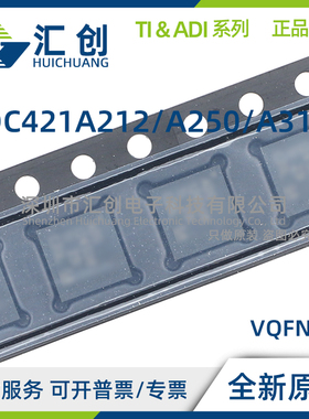 CDC421A212 CDC421A250 CDC421A312 RGER RGET 全新原装正品