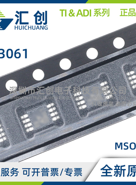 LT3061 EMS8E HMS8E IMS8E MPMS8E -3.3 5 #PBF TRPBF 全新原装