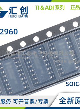 LP2960 AIMX IM IMX -3.3 5.0 /NOPB 低压降稳压器 全新原装正品