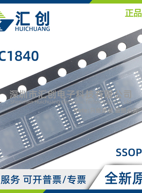 LTC1840 CGN IGN #PBF TRPBF 双通道风扇控制器 全新原装正品