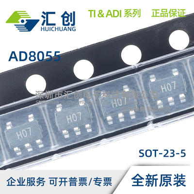 AD8055 ANZ ARTZ ARZ -REEL REEL7 电压反馈放大器 全新原装正品