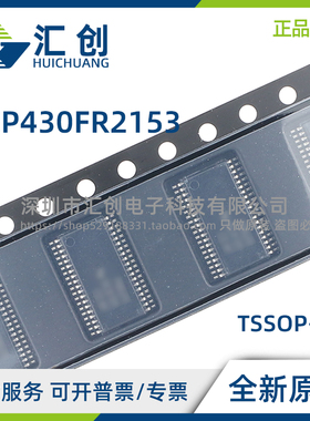 MSP430FR2153 TDBT TDBTR TPT TPTR TRHAR TRHAT TRSMR TRSMT