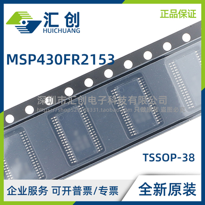 MSP430FR2153 TDBT TDBTR TPT TPTR TRHAR TRHAT TRSMR TRSMT