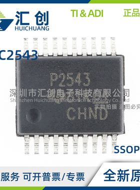 TLC2543 CDB CDBR CDW CDWR CFN CFNR CN IDB IDBR IDW IDWR IFN