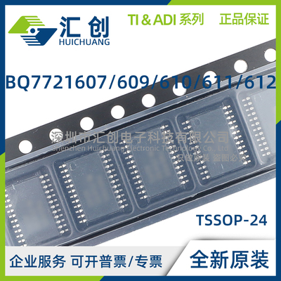 BQ7721607 BQ7721609 BQ7721610 BQ7721611 BQ7721612 PWR 正品